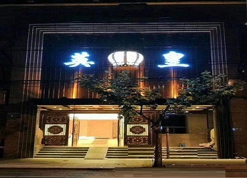 兴文哪个KTV出台陪酒服务好-英皇国际KTV消费服务点评