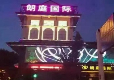 兴文最好高档KTV佳丽陪酒质量好-朗廷国际KTV美女多消费体验