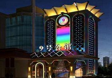 兴文好玩开放荤素KTV推荐-九号公馆KTV消费价格口碑点评