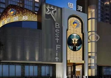 兴文KTV荤台花场公主服务好-银河国际KTV花场消费点评